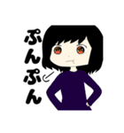 地味な彼女（個別スタンプ：16）