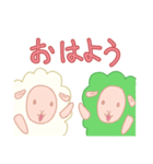 やさいひつじ（個別スタンプ：3）