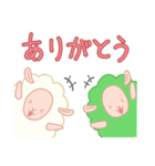 やさいひつじ（個別スタンプ：9）