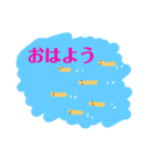 めだか2021.8夏 summer（個別スタンプ：1）