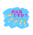 めだか2021.8夏 summer（個別スタンプ：5）