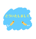めだか2021.8夏 summer（個別スタンプ：7）