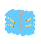 めだか2021.8夏 summer（個別スタンプ：8）