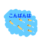 めだか2021.8夏 summer（個別スタンプ：10）