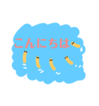 めだか2021.8夏 summer（個別スタンプ：11）