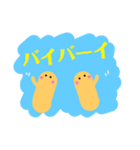めだか2021.8夏 summer（個別スタンプ：13）