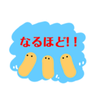 めだか2021.8夏 summer（個別スタンプ：15）