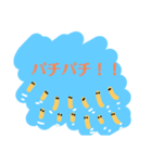 めだか2021.8夏 summer（個別スタンプ：17）
