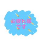 めだか2021.8夏 summer（個別スタンプ：19）