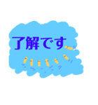 めだか2021.8夏 summer（個別スタンプ：22）