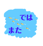 めだか2021.8夏 summer（個別スタンプ：23）