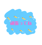 めだか2021.8夏 summer（個別スタンプ：25）