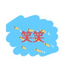めだか2021.8夏 summer（個別スタンプ：26）