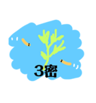 めだか2021.8夏 summer（個別スタンプ：30）