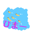 めだか2021.8夏 summer（個別スタンプ：37）