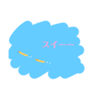 めだか2021.8夏 summer（個別スタンプ：38）