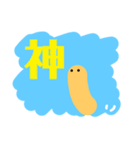 めだか2021.8夏 summer（個別スタンプ：39）