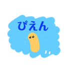 めだか2021.8夏 summer（個別スタンプ：40）