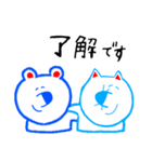 使いやすい？！Part3（個別スタンプ：8）