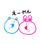 使いやすい？！Part3（個別スタンプ：12）