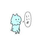 もしゃえっと フレンズ 5（個別スタンプ：11）