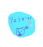 ★使いやすいお絵かきいろいろスタンプ★（個別スタンプ：4）