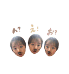 Aito✳︎Rinka（個別スタンプ：18）