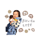 Aito✳︎Rinka（個別スタンプ：20）