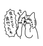 三匹のブサイク猫 2（個別スタンプ：3）