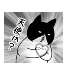 三匹のブサイク猫 2（個別スタンプ：11）