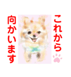 Smilewanの仲間達②（個別スタンプ：2）