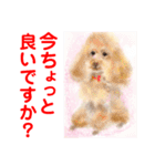 Smilewanの仲間達②（個別スタンプ：3）