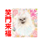 Smilewanの仲間達②（個別スタンプ：22）