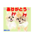 Smilewanの仲間達②（個別スタンプ：29）
