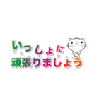 省スペで女性部を応援・しろちゃん（個別スタンプ：21）