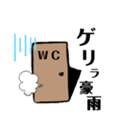 毎日を笑おう！（個別スタンプ：5）