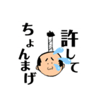 毎日を笑おう！（個別スタンプ：12）