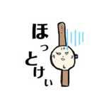 毎日を笑おう！（個別スタンプ：13）