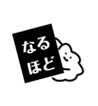 くもちゃん便利スタンプ(日常使い用)（個別スタンプ：18）