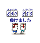 ネコ家族の大運動会（個別スタンプ：28）