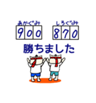 ネコ家族の大運動会（個別スタンプ：29）