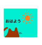 日常に使えるねこ（個別スタンプ：1）