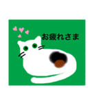 日常に使えるねこ（個別スタンプ：7）