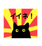 日常に使えるねこ（個別スタンプ：8）