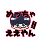 関東弁を覚えようとしない大阪人（個別スタンプ：38）