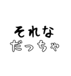 宮城弁で若者言葉（個別スタンプ：1）