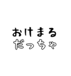 宮城弁で若者言葉（個別スタンプ：3）