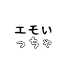 宮城弁で若者言葉（個別スタンプ：8）