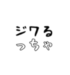 宮城弁で若者言葉（個別スタンプ：9）