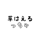 宮城弁で若者言葉（個別スタンプ：10）